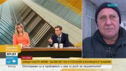 Заради лошото време болницата в Гълъбово остана за часове без ток и отопление