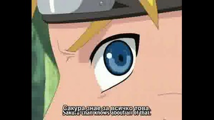 Naruto Sh. Епизод 008 - 009 Част 2 (BG subs)