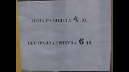 Над 30 хиляди лева събраха данъчните от акцията си на стадион Ботев 
