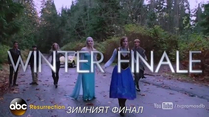 Once Upon a Time Season 4 Episode 11 Promo