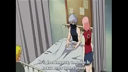 [ryuko] Naruto Shippuuden - Епизод 54 - Bg Sub