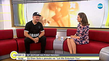 Диджей Dian Solo с ремикс на песента "Let Me Entertain You"