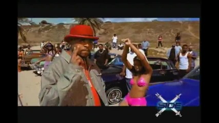 Shade Sheist - Where I Wanna Be ft. Nate Dogg, Kurupt