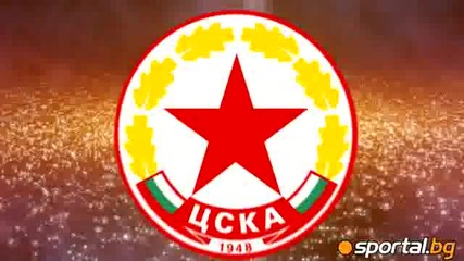 Честит рожден ден, армейци!