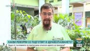 Прехвърлянето на фонда за инвитро към НЗОК може да доведе до административен хаос, предупреди д-р Георги Стаменов