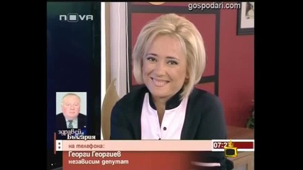 Бой в парламента