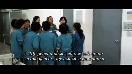 Harmony 2/8 (bg Sub)