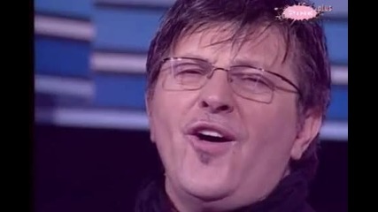 Serif Konjevic - Sada kad imam sve (hq) (bg sub)