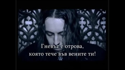 Lacuna Coil Devoted Превод