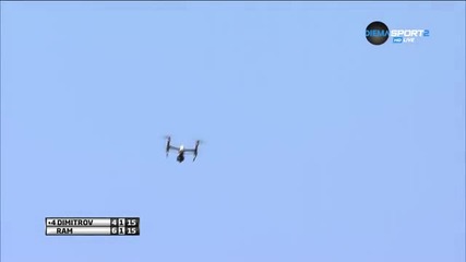 Дрон разсейва допълнително Гришо