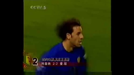 Van Nistelroy