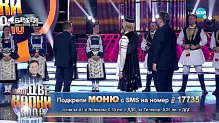 Моню Монев като Николина Чакърдъкова - „пий куме” - Като две капки вода.avi