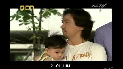 [бг субс] Kid Gang - епизод 16 последен - 2/3