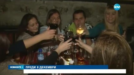 Преди 8 декември: Пълни ли са курортите ни?