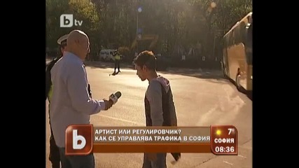 Артист или регулировчик?