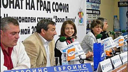 Стрийтбаскет в центъра на София