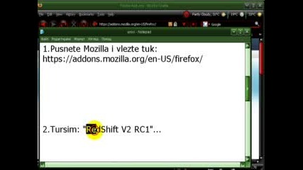 Готина Тема За Mozilla Firefox