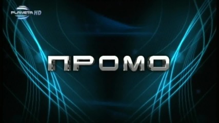 джена - задръж сърцето ми