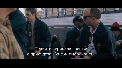 Купон с Дик и Джейн (2005) част 1