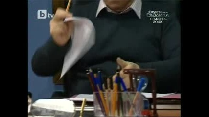 Елиф разговаря с Татко Раза