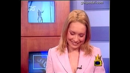 Изненадани водещи