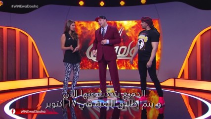 WWE Wal3ooha: Special interview with Mojo Rawley