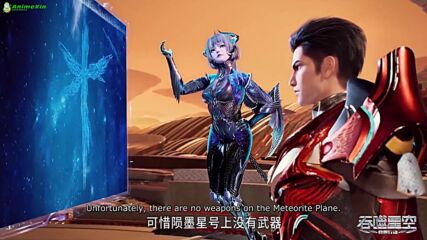 Tunshi Xingkong S2 - 73