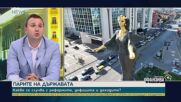 Даниел Парушев: Трябва да върнем машинния мот