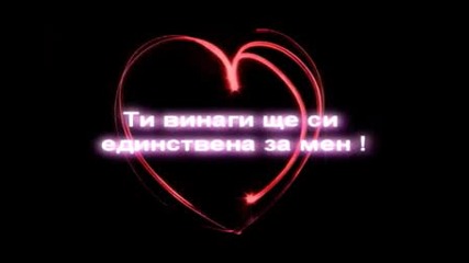 My True Love!!