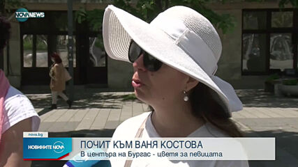 Новините на NOVA NEWS (07.05.2021 - 18:00)