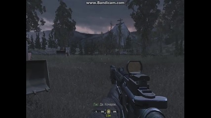 Call of Duty 4 - Modern Warfare