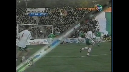 28 март 2001 г. България- 4:3 - Северна Ирландия( Последния гол липсва)