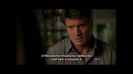 Касъл 2 сезон 7 епизод 2 част (бг суб)