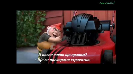 Гномео и Жулиета - Част 2 Бг Субтитри