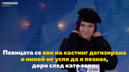 Певицата Анастейша шокира съдиите на MUSIC IDOL