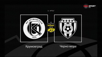 Новините преди Крумовград - Черно море
