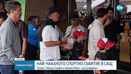 „Филаделфия „Ийгълс” тотално надигра „Канзас Сити” за втора титла от „Супербоул”