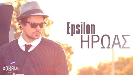 Epsilon - Iroas - Official Audio Release
