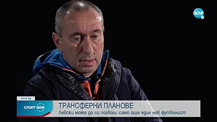 Мъри Стоилов: Не искам да участвам в този цирк