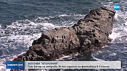 Юбилеен спектакъл на „Аполония 2019”