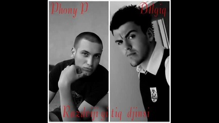 [hot] Phony P & D1lgiq - Раздвижи ги тия джинси (download)