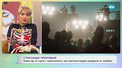 Режисьорът Джо Русо пусна шеговит отговор на видео на Мартин Скорсезе - „На кафе” (31.10.2023)