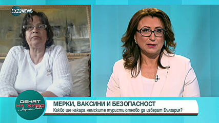 Сийка Кацарова: Важно е, че туризмът влиза в Националния план за възстановяване