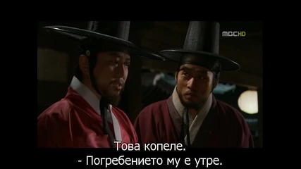 [бг субс] The Return of Iljimae - епизод 9 - 2/3