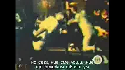 Marilyn Manson - The Fight Song(bg Subs)