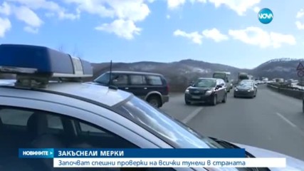Премиерът готви уволнения заради инцидента в "Ечемишка"