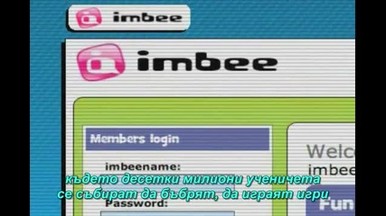 Деца консуматори - Разпродажбата на детството -3/6