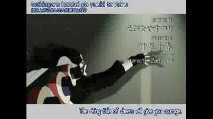 Наруто Шипуден интро