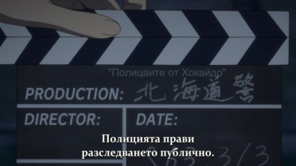 [ Bg Subs ] Boku Dake ga Inai Machi - 06 [ The Hollow Shrine & memoria ]