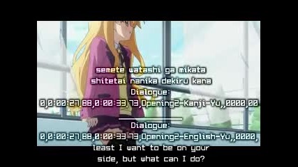 Mm! Opening 2